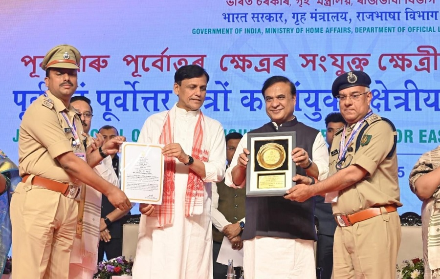 गुवाहाटी के मेफेयर स्प्रिंग वैली रिसॉर्ट में आयोजित पूर्व एवं पूर्वोत्तर क्षेत्रीय राजभाषा सम्मेलन के दौरान प्रशस्ति पत्र प्रदान करते मुख्यमंत्री डॉ. हिमंत बिस्व सरमा एवं केंद्रीय गृह राज्य मंत्री नित्यानंद राय।