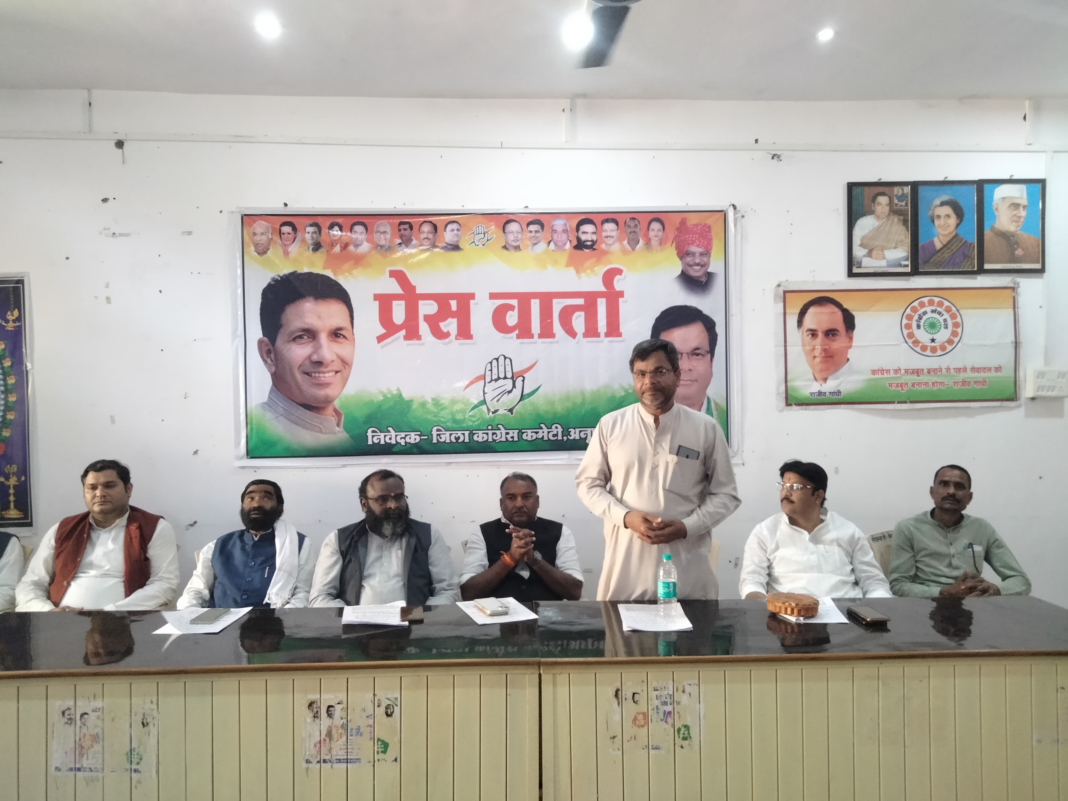 पत्रकार वार्ता