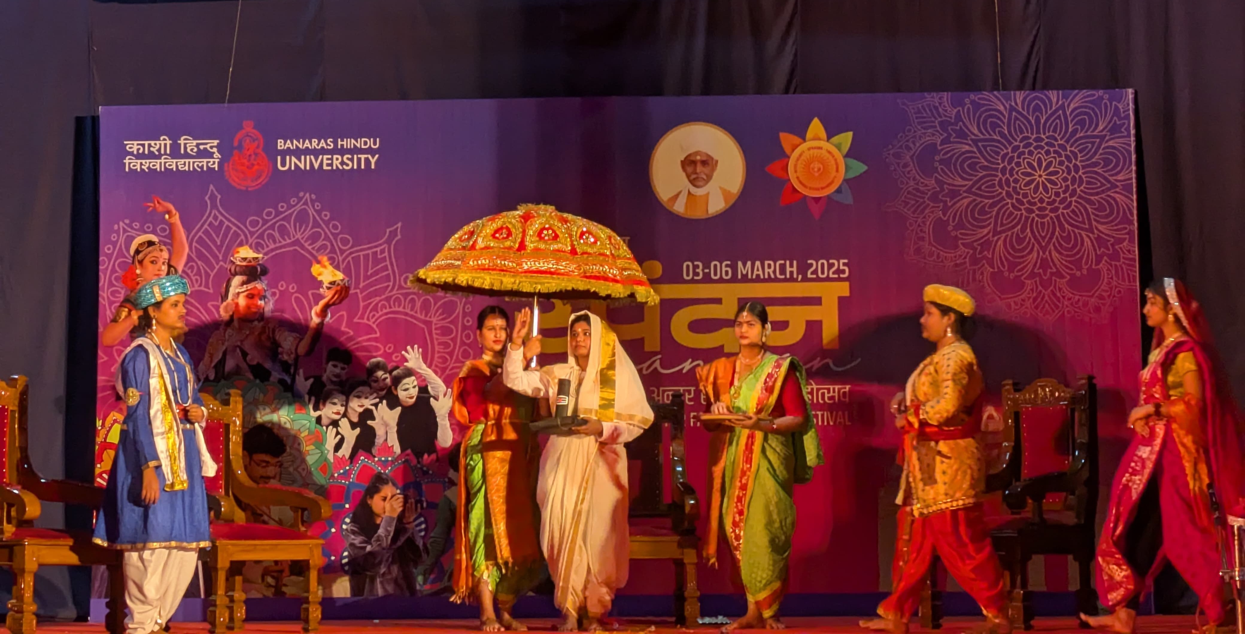 बीएचयू के युवा महोत्सव स्पंदन में प्रतिभागी बीएचयू के युवा महोत्सव स्पंदन में प्रतिभागी