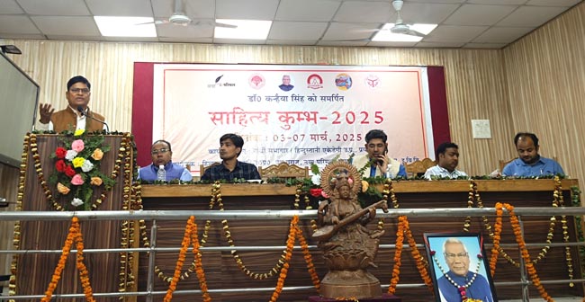 कार्यक्रम कार्यक्रम