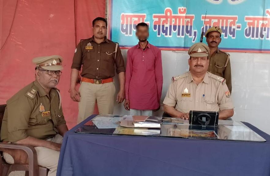 आरोपी आरोपी
