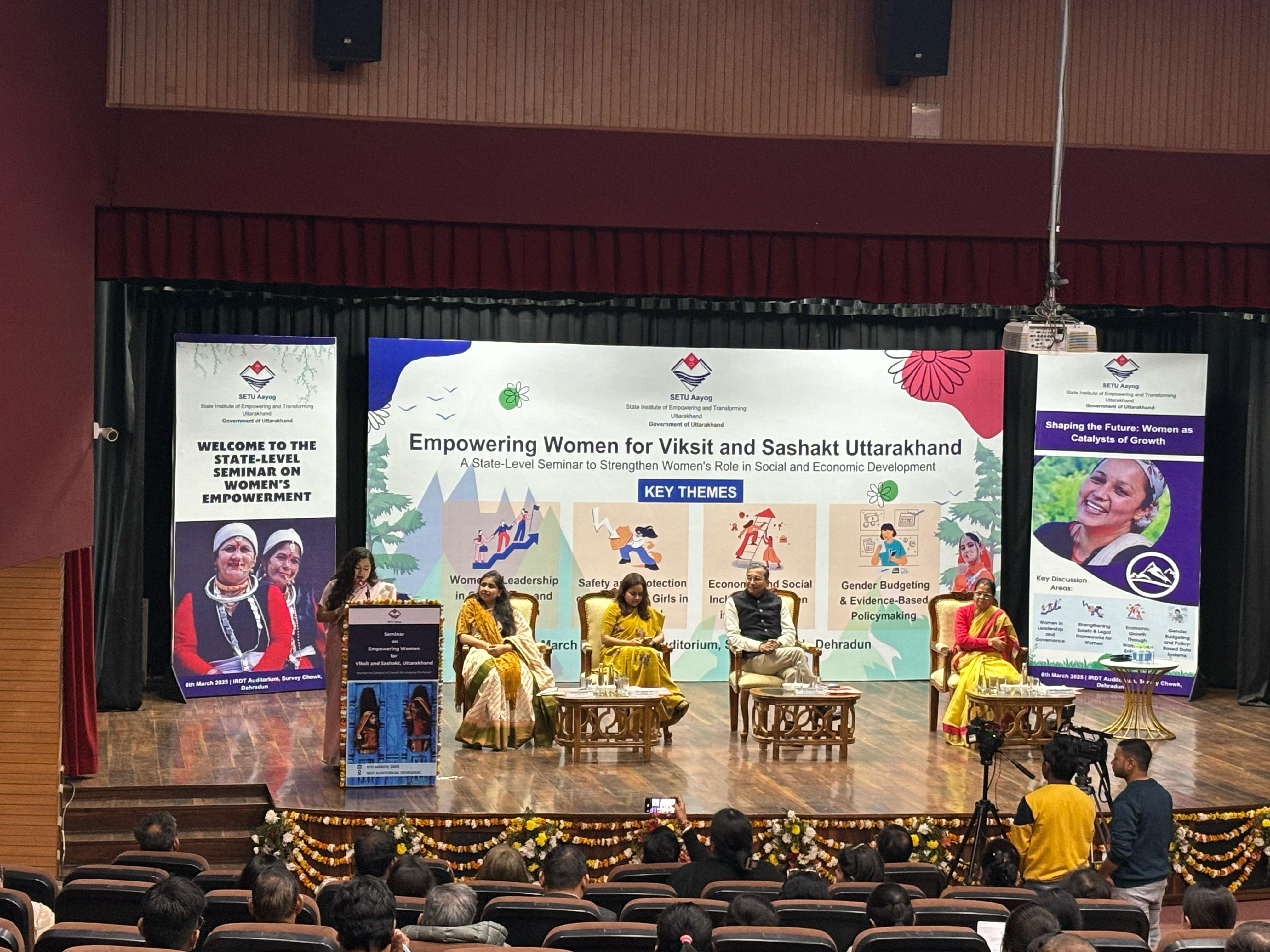 सर्वे चौक स्थित आईआईटी ऑडिटोरियम में सेतु आयोग की ओर से आयोजित महिला सशक्तिकरण” विषय पर एक दिवसीय संगोष्ठी। सर्वे चौक स्थित आईआईटी ऑडिटोरियम में सेतु आयोग की ओर से आयोजित महिला सशक्तिकरण” विषय पर एक दिवसीय संगोष्ठी।