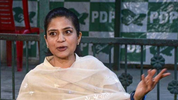 सुनील शर्मा के बयान के खिलाफ पीडीपी ने निकाला विरोध मार्च, भाजपा विधायक से माफी मांगने की मांग की सुनील शर्मा के बयान के खिलाफ पीडीपी ने निकाला विरोध मार्च, भाजपा विधायक से माफी मांगने की मांग की