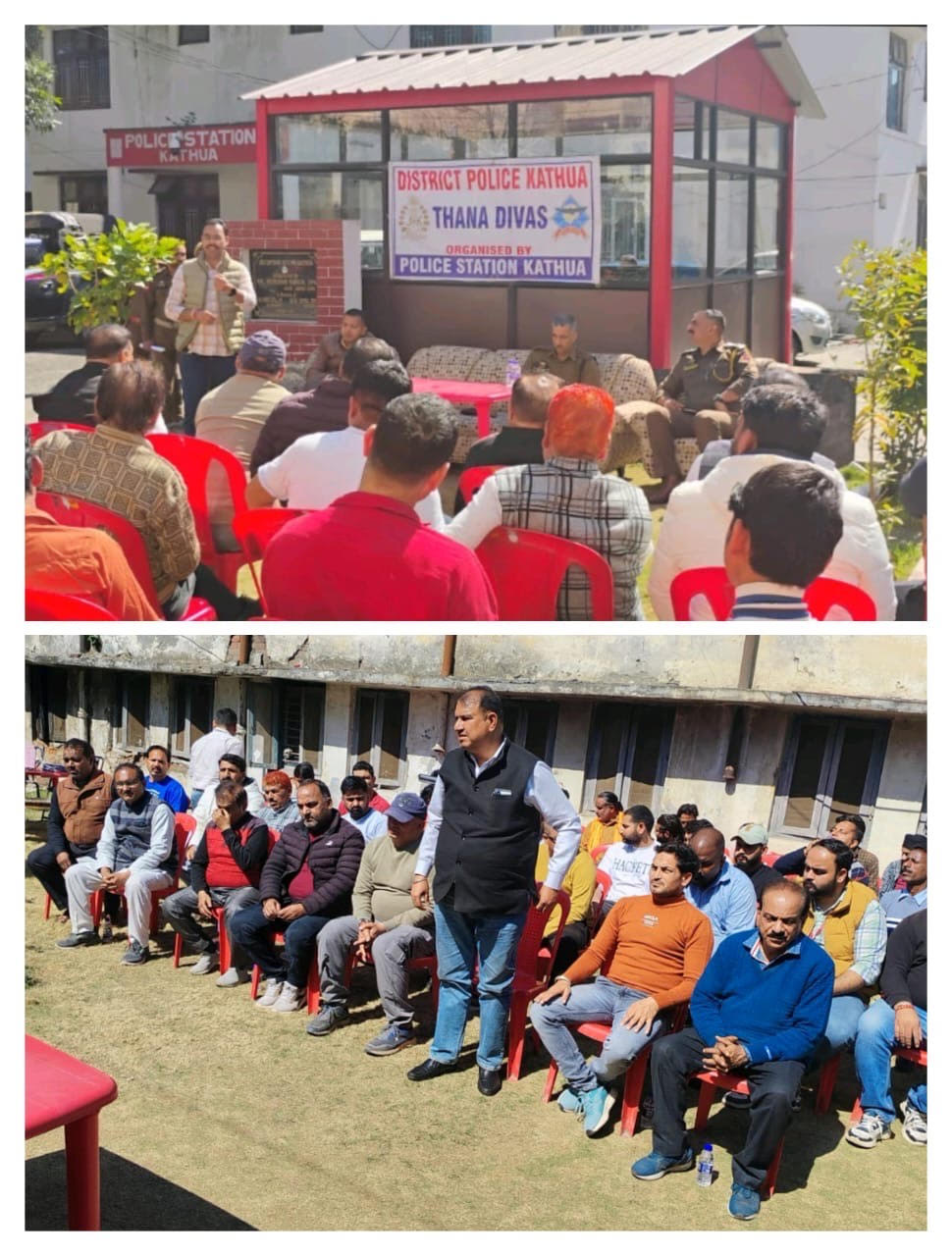 Lok Darbar organized in various police stations of Kathua district to hear police related complaints Lok Darbar organized in various police stations of Kathua district to hear police related complaints