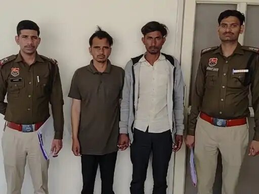 Palwal: Two fraudsters arrested for cheating a youth of 40 thousand by posing as teachers. Palwal: Two fraudsters arrested for cheating a youth of 40 thousand by posing as teachers.