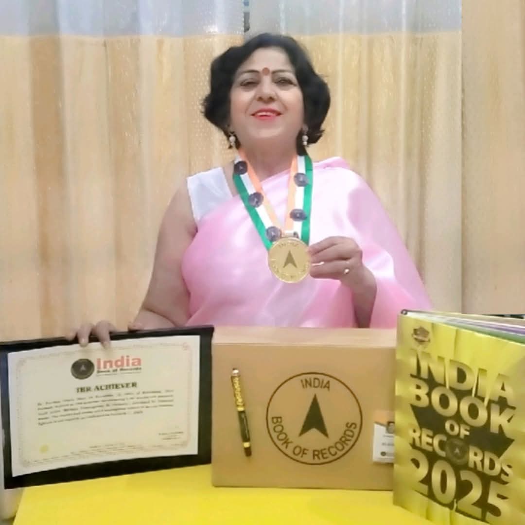 डॉ. पूनम गुप्ता अपनी पुस्तक 'महान वीरांगनाओं की गाथाएं' के लिए इंडिया बुक ऑफ रिकॉर्ड्स की ओर से सम्मानित डॉ. पूनम गुप्ता अपनी पुस्तक 'महान वीरांगनाओं की गाथाएं' के लिए इंडिया बुक ऑफ रिकॉर्ड्स की ओर से सम्मानित