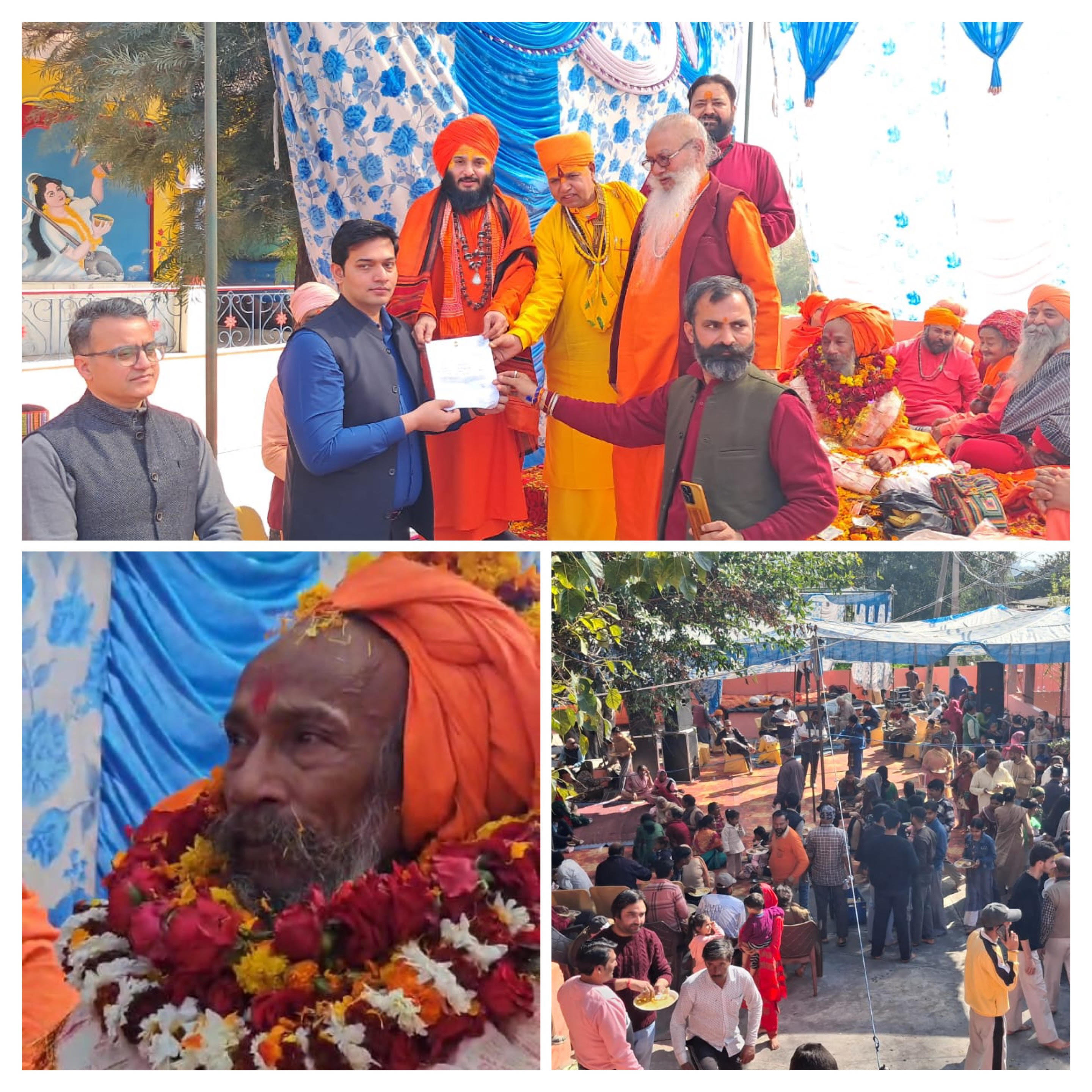 Shri Mahant Shanti Giri Ji Maharaj was given the new title of Jammu Kashmir Mandal Shri Mahant Shanti Giri Ji Maharaj was given the new title of Jammu Kashmir Mandal