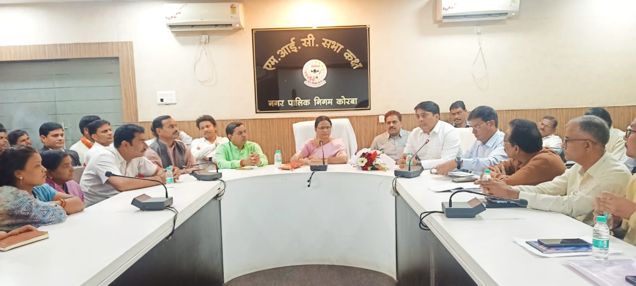 कोरबा : पार्षदों व अधिकारियों के आपसी समन्वय से नगर विकास के कार्य कर, जन आकांक्षाओं को करेंगे पूरा - महापौर कोरबा : पार्षदों व अधिकारियों के आपसी समन्वय से नगर विकास के कार्य कर, जन आकांक्षाओं को करेंगे पूरा - महापौर