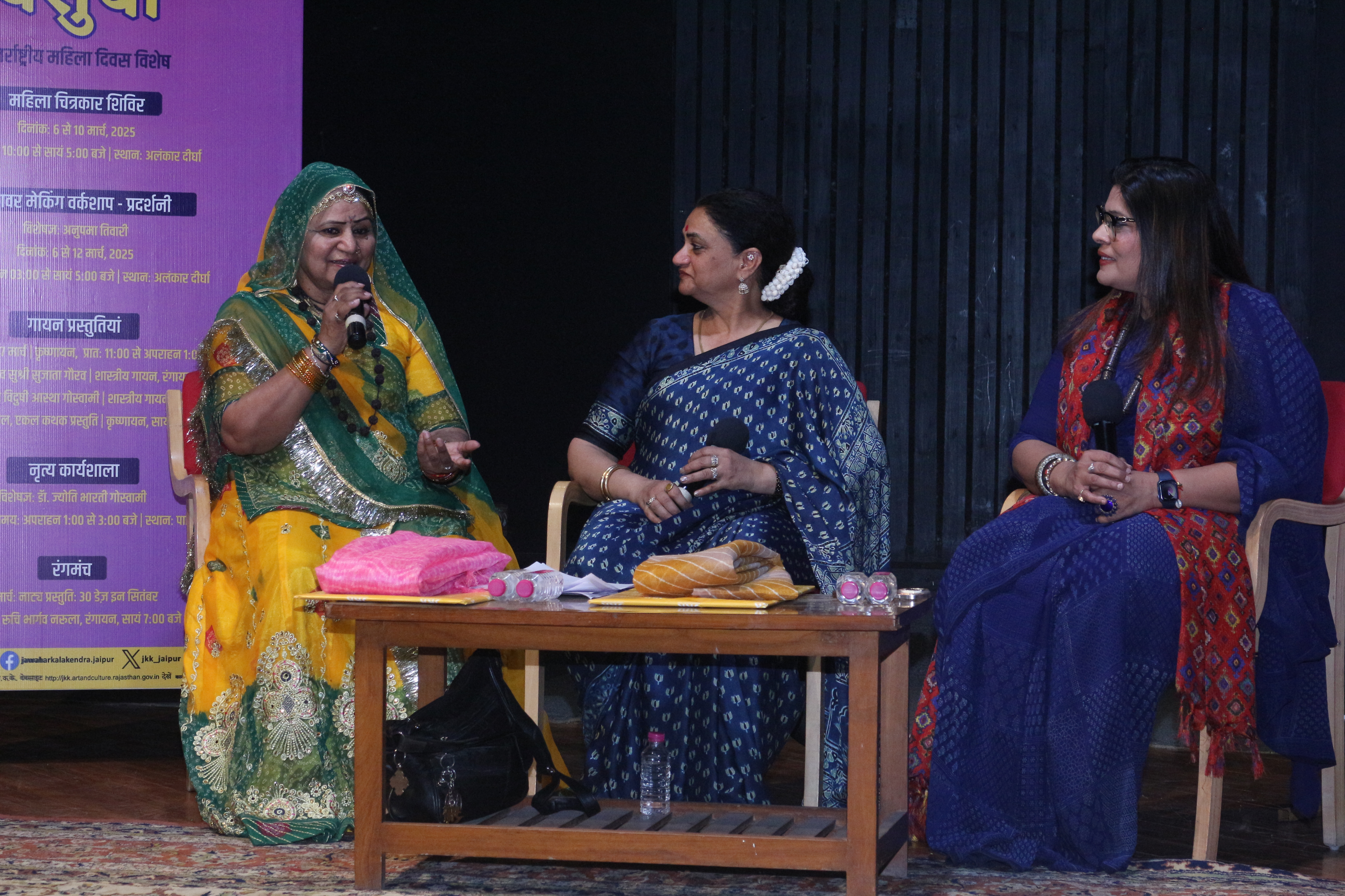 जवाहर कला केंद्र में वसुधा कार्यक्रम का शुभारंभ: विभिन्न गतिविधियों से मिल रहा महिला कलाकारों को मंच जवाहर कला केंद्र में वसुधा कार्यक्रम का शुभारंभ: विभिन्न गतिविधियों से मिल रहा महिला कलाकारों को मंच