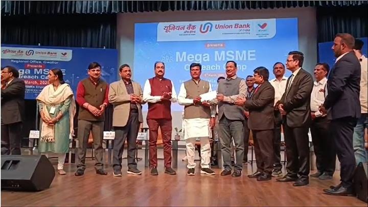 एमएसएमई आउटरीज कार्यक्रम एमएसएमई आउटरीज कार्यक्रम