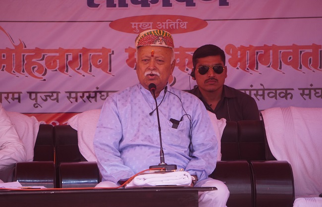 बिहार में सुपौल जिले के पीरपुर में विद्या भारती द्वारा संचालित विद्यालय का लोकार्पण के मौके पर सम्बोधन करते सरसंघचालक बिहार में सुपौल जिले के पीरपुर में विद्या भारती द्वारा संचालित विद्यालय का लोकार्पण के मौके पर सम्बोधन करते सरसंघचालक