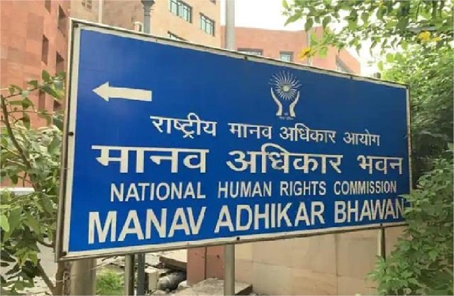राष्ट्रीय मानवाधिकार आयोग (सांकेतिक फोटो) राष्ट्रीय मानवाधिकार आयोग (सांकेतिक फोटो)