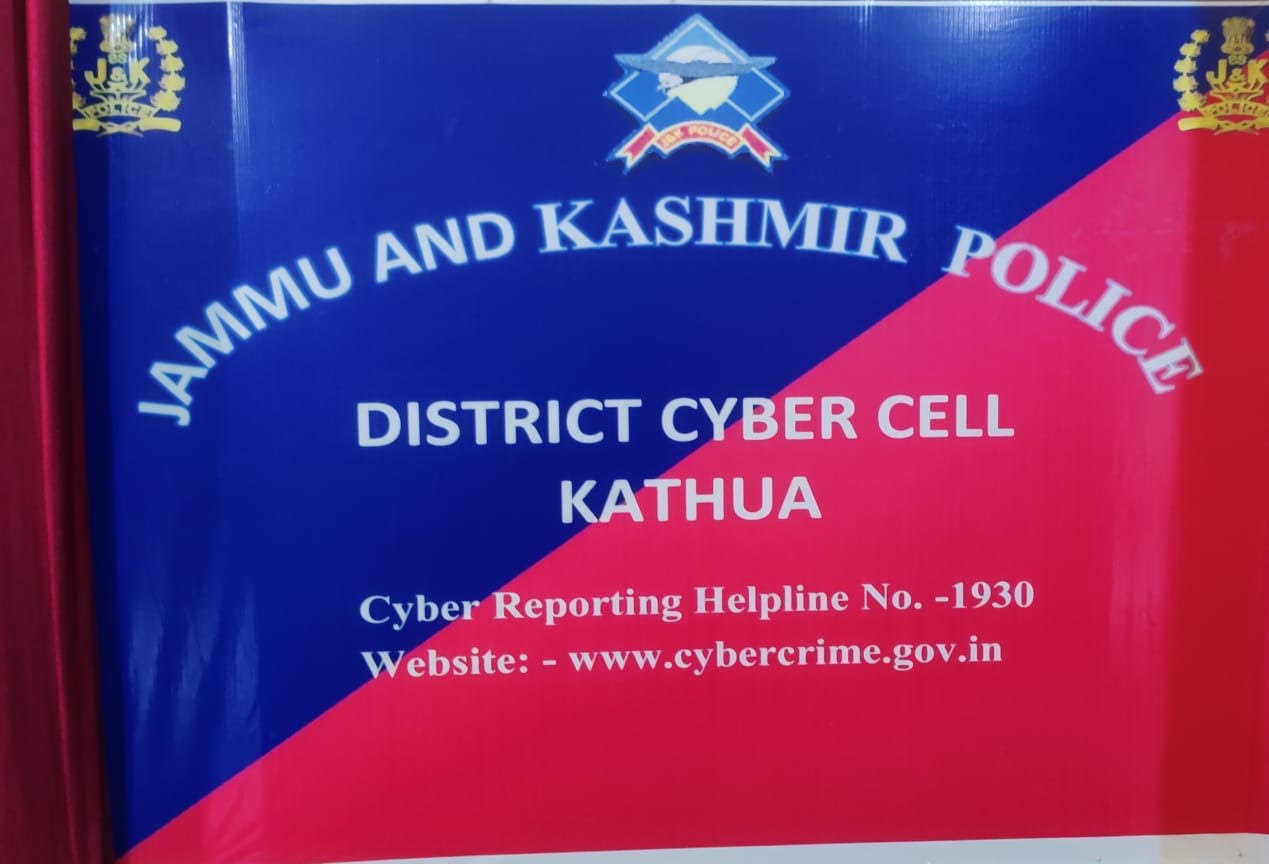 Cyber Cell Kathua recovered the amount of Rs 10,45,161 defrauded online Cyber Cell Kathua recovered the amount of Rs 10,45,161 defrauded online