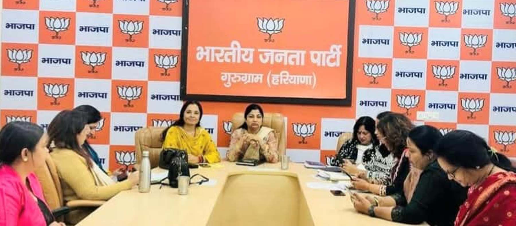 गुरुग्राम के भाजपा कार्यालय में अंतरराष्ट्रीय महिला दिवस मनाने को लेकर बैठक लेती महिला मोर्चा की प्रदेश अध्यक्ष उषा प्रियदर्शी। गुरुग्राम के भाजपा कार्यालय में अंतरराष्ट्रीय महिला दिवस मनाने को लेकर बैठक लेती महिला मोर्चा की प्रदेश अध्यक्ष उषा प्रियदर्शी।