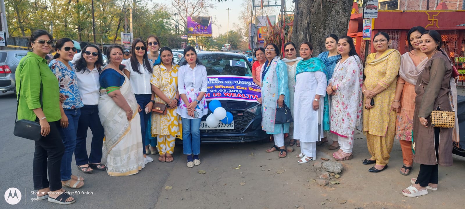 कार रैली में शामिल लोग कार रैली में शामिल लोग