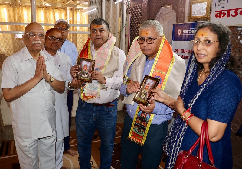 वित्त आयोग के सदस्यों ने ओंकारेश्वर ज्योतिर्लिंग के किए दर्शन वित्त आयोग के सदस्यों ने ओंकारेश्वर ज्योतिर्लिंग के किए दर्शन