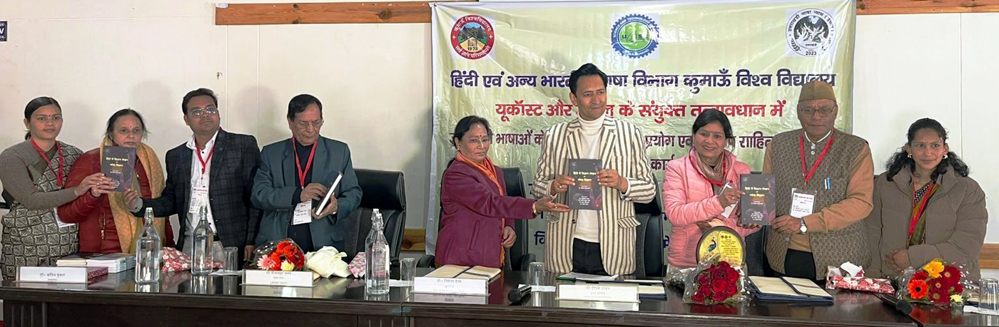 कार्यक्रम के दौरान एक पुस्तक का विमोचन करते मंडलायुक्त एवं अन्य। कार्यक्रम के दौरान एक पुस्तक का विमोचन करते मंडलायुक्त एवं अन्य।