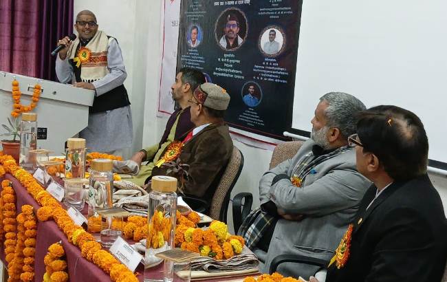 सेमिनार में व्याख्यान देते अतिथि। सेमिनार में व्याख्यान देते अतिथि।