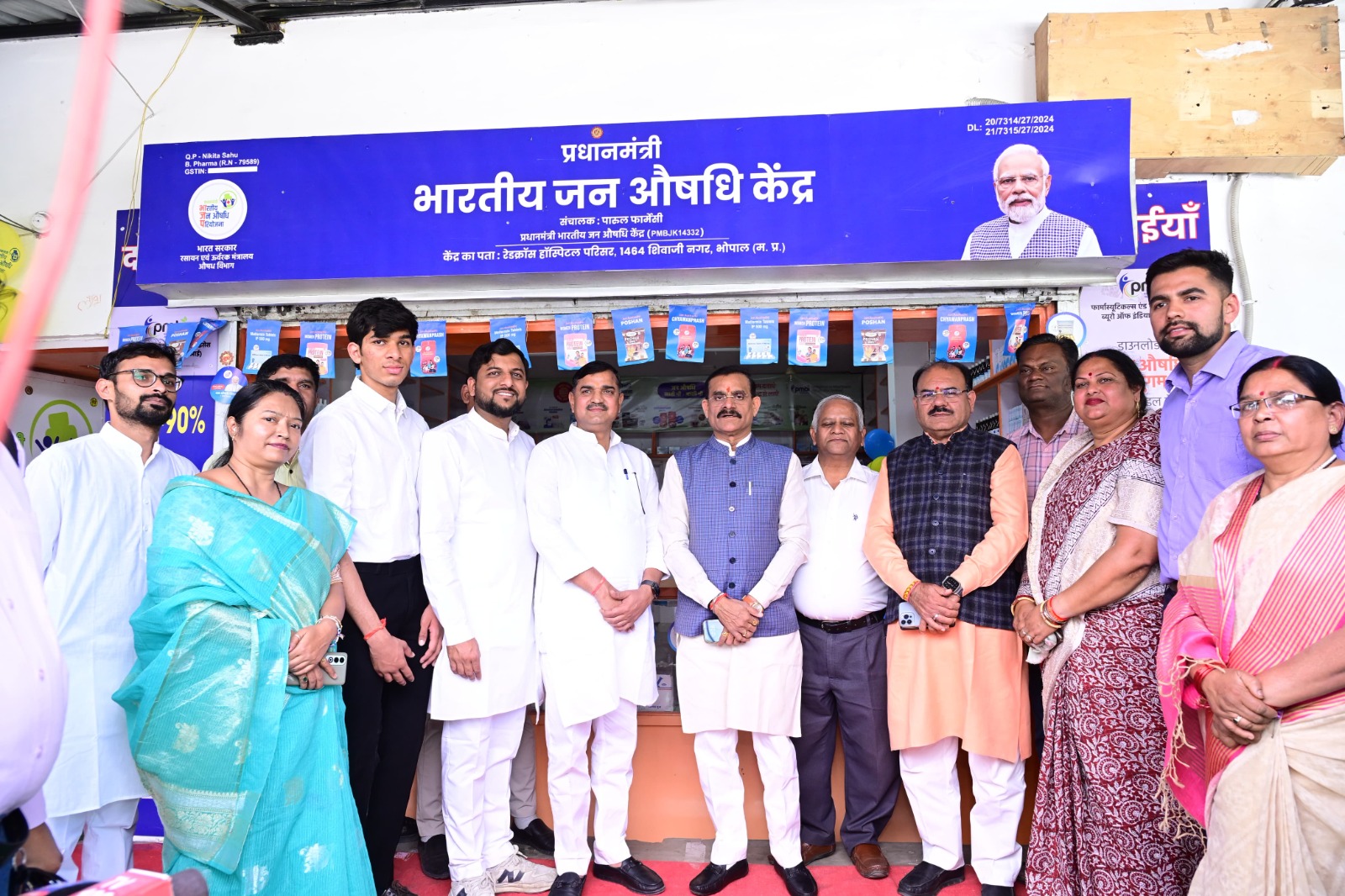 बीजेपी प्रदेश अध्यक्ष वीडी शर्मा ने जन औषधि दिवस पर रेडक्रॉस अस्पताल में प्रधानमंत्री भारतीय जन औषधि केंद्र का उद्घाटन कर किया संबोधित बीजेपी प्रदेश अध्यक्ष वीडी शर्मा ने जन औषधि दिवस पर रेडक्रॉस अस्पताल में प्रधानमंत्री भारतीय जन औषधि केंद्र का उद्घाटन कर किया संबोधित