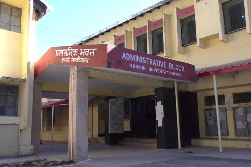 कुमाऊं विवि कुमाऊं विवि