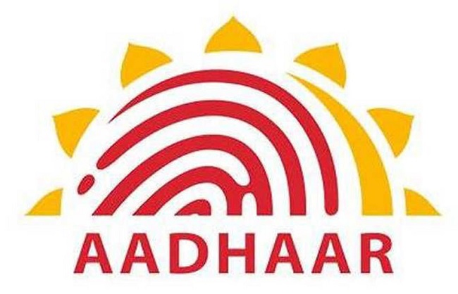 आधार के लोगो का प्रतीकात्मक चित्र आधार के लोगो का प्रतीकात्मक चित्र