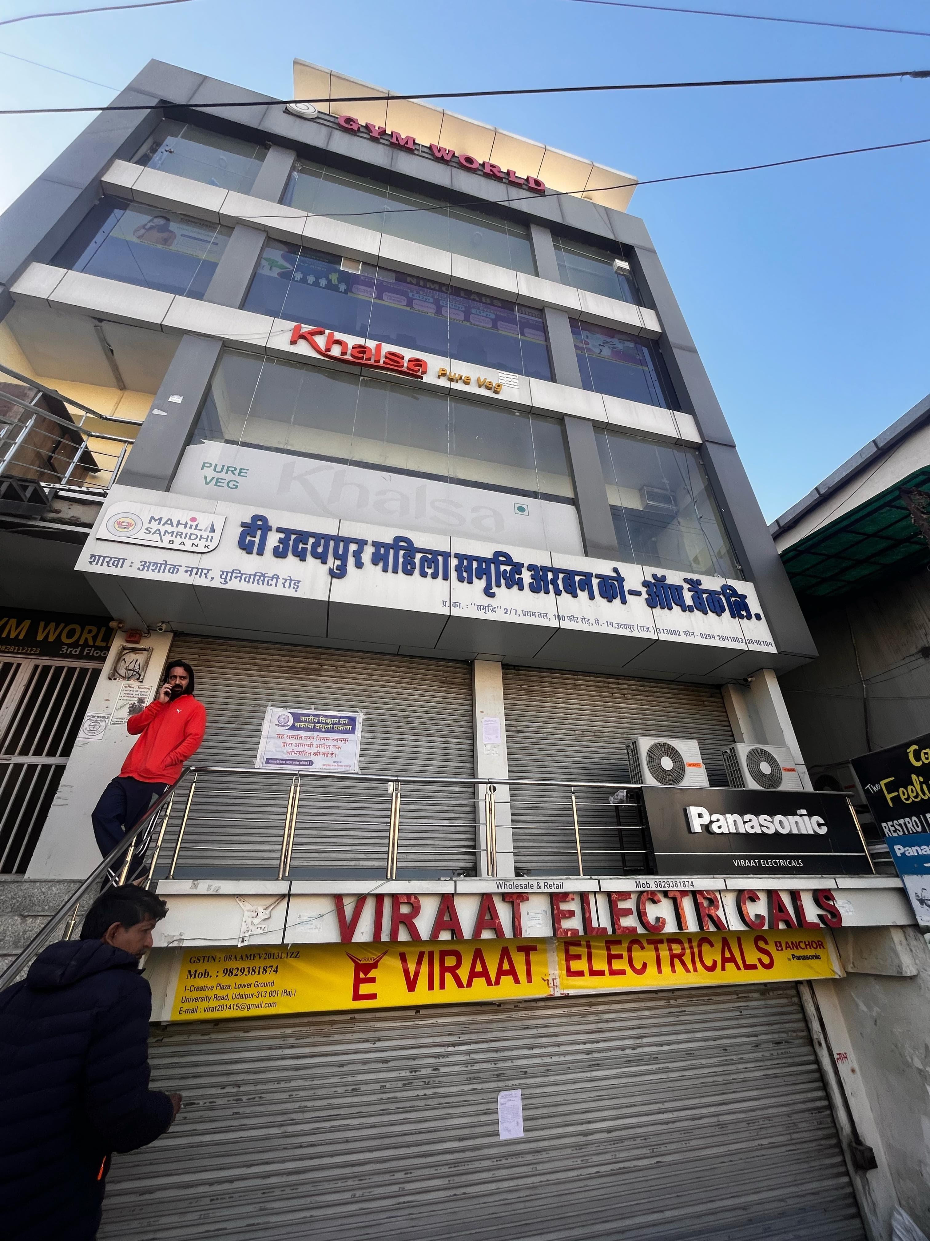 यूडी टैक्स वसूली पर निगम सख्त, पांच व्यावसायिक परिसरों को किया सीज यूडी टैक्स वसूली पर निगम सख्त, पांच व्यावसायिक परिसरों को किया सीज