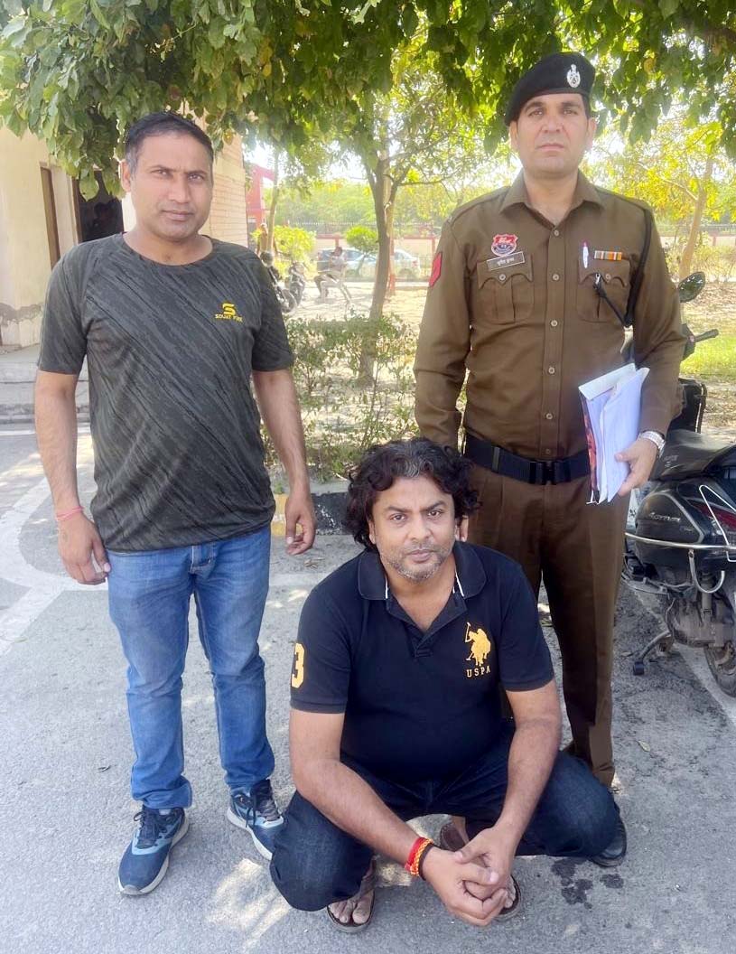 ठगी मामले में गिरफ्तार आरोपी ठगी मामले में गिरफ्तार आरोपी