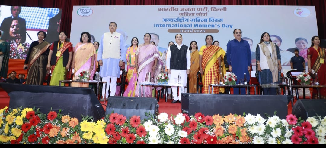 अंतरराष्ट्रीय महिला दिवस के कार्यक्रम में भाग लेते हुए भाजपा अध्यक्ष जे पी नड्डा, महिला मोर्चा की अध्यक्ष वानथी श्रीनिवास अंतरराष्ट्रीय महिला दिवस के कार्यक्रम में भाग लेते हुए भाजपा अध्यक्ष जे पी नड्डा, महिला मोर्चा की अध्यक्ष वानथी श्रीनिवास