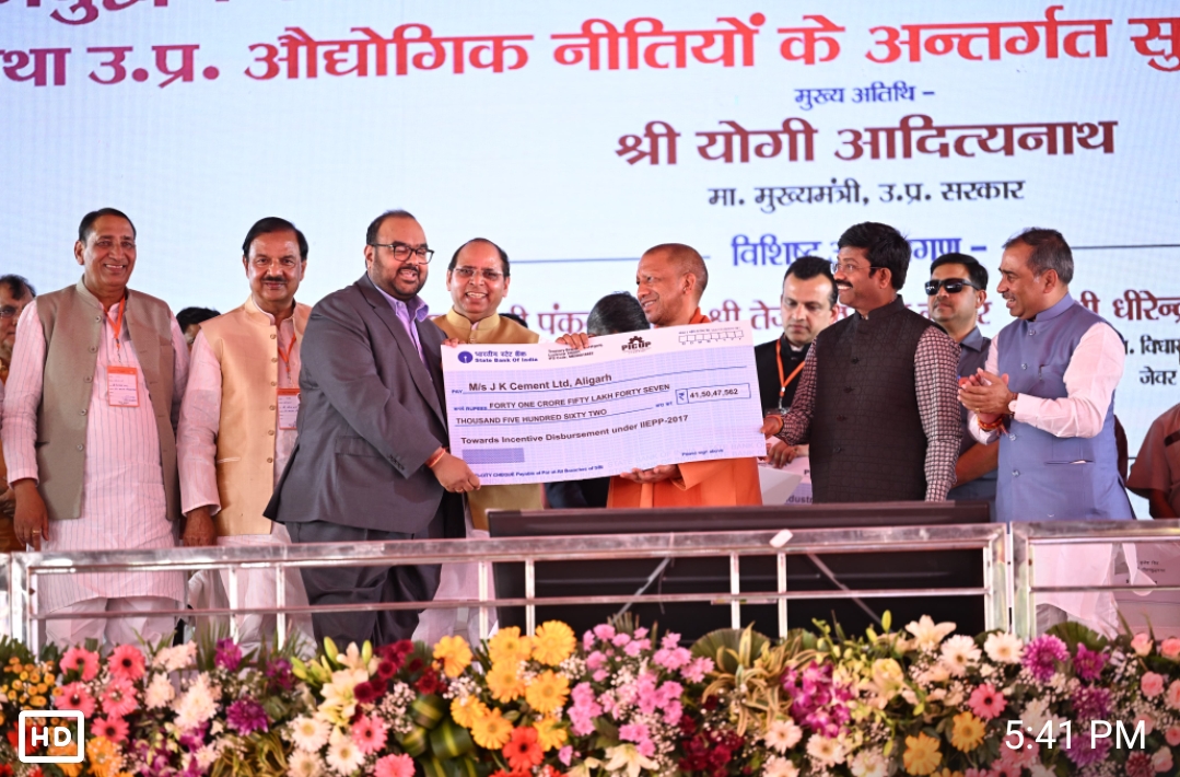 चेक वितरण करते सी एम योगी चेक वितरण करते सी एम योगी