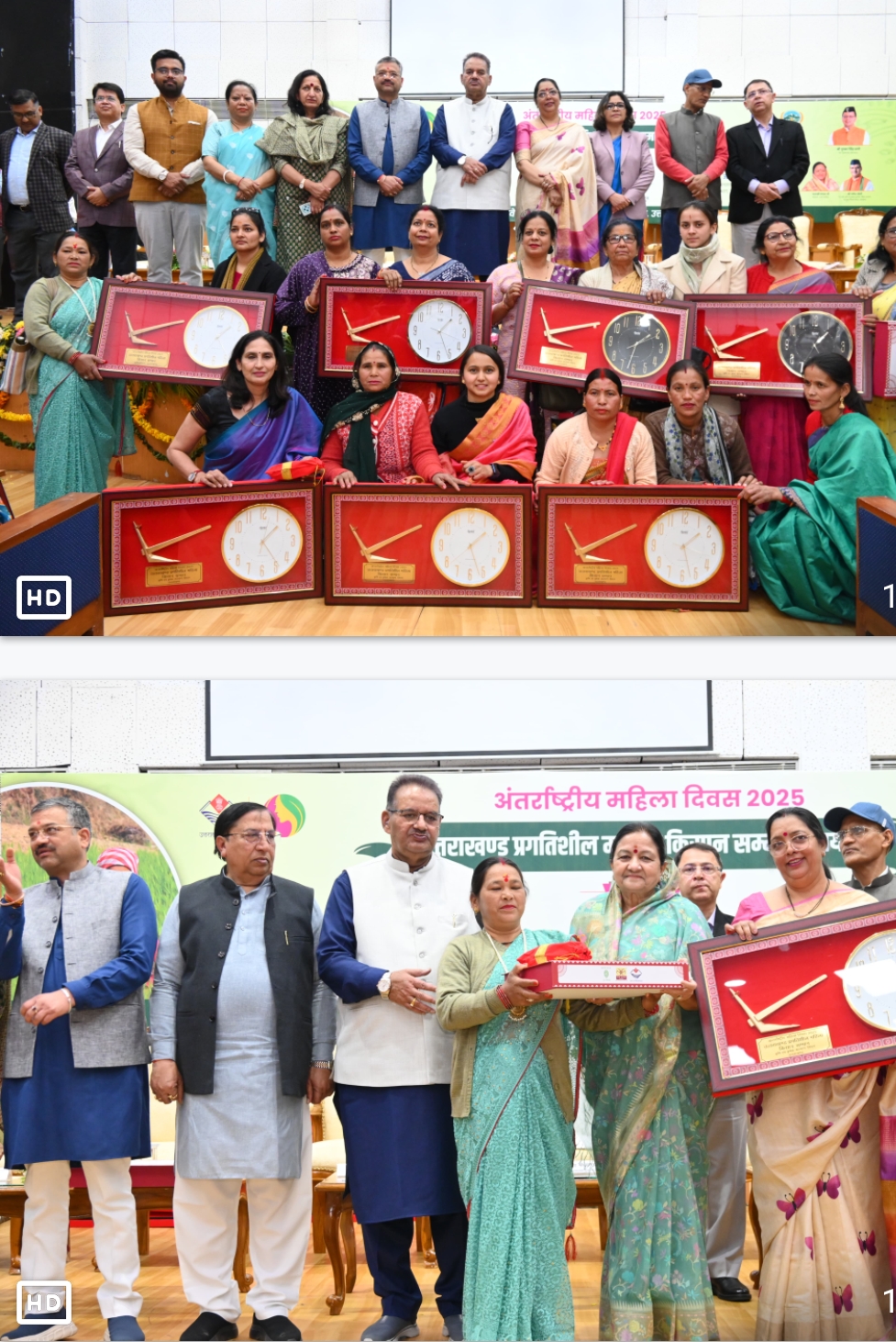 हाथी बड़कला स्थित सर्वे ऑफ इंडिया ऑडिटोरियम में कृषि विभाग की ओर से उत्तराखंड प्रगतिशील महिला किसान सम्मान 2025 कार्यक्रम । हाथी बड़कला स्थित सर्वे ऑफ इंडिया ऑडिटोरियम में कृषि विभाग की ओर से उत्तराखंड प्रगतिशील महिला किसान सम्मान 2025 कार्यक्रम ।