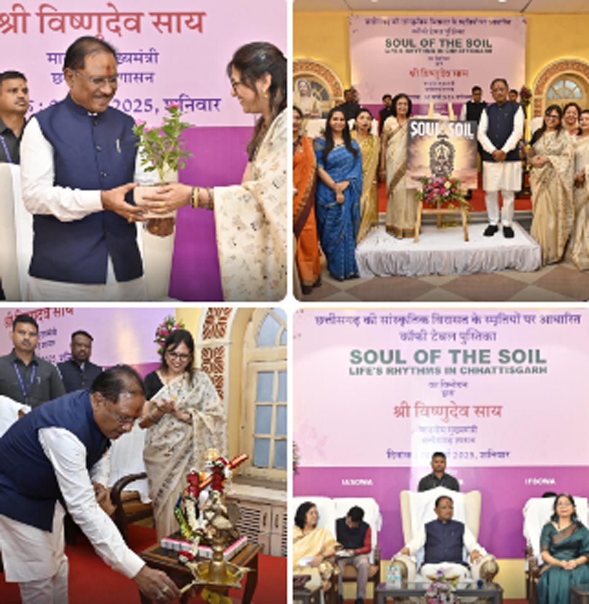मुख्यमंत्री साय  कॉफी टेबल बुक  का विमोचन करते