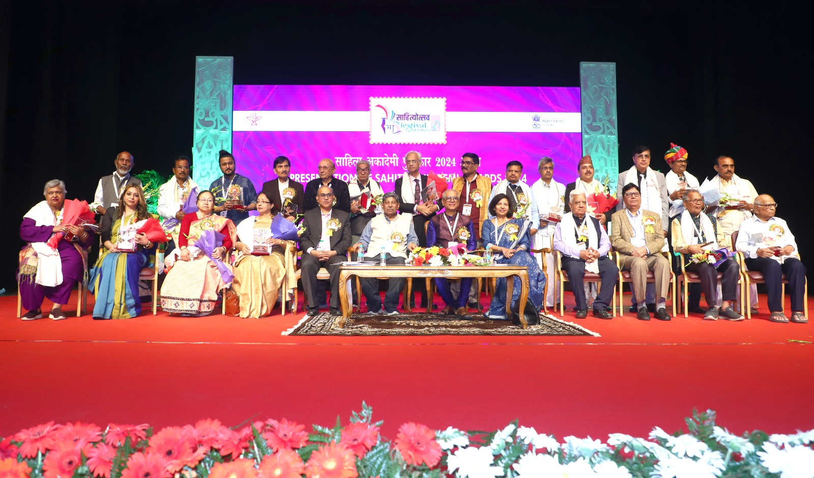 साहित्य अकादेमी पुरस्कार 2024 पुरस्कार समारोह संपन्न साहित्य अकादेमी पुरस्कार 2024 पुरस्कार समारोह संपन्न