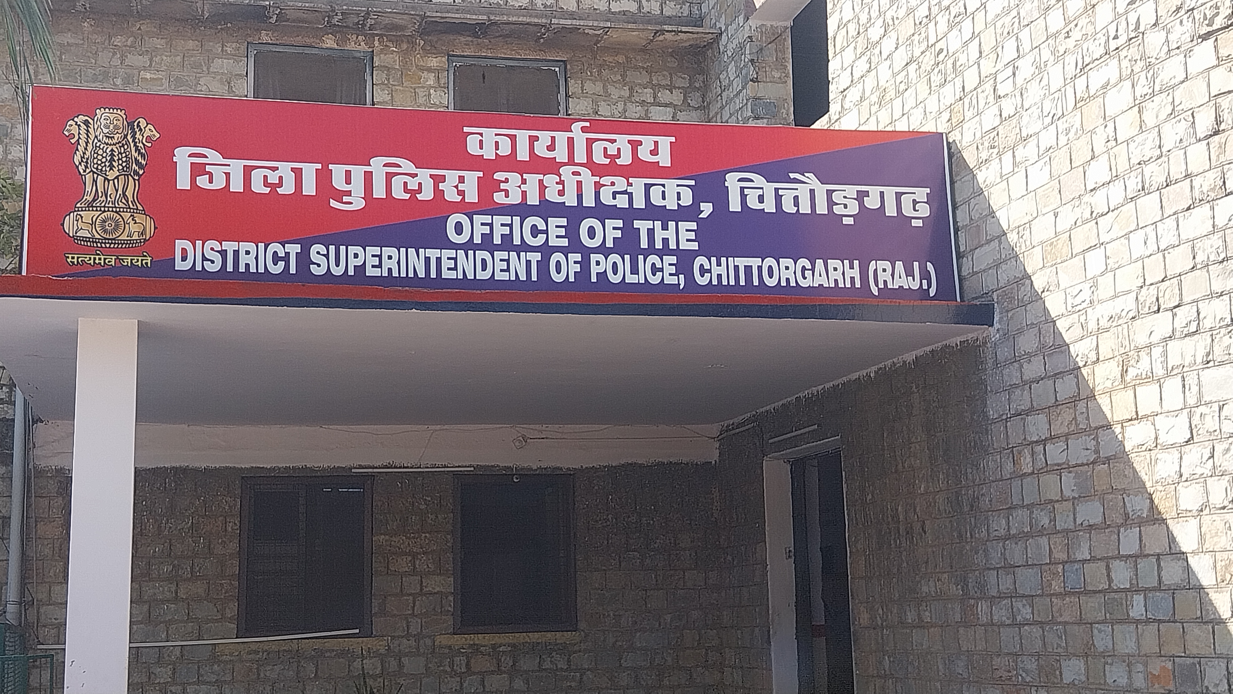 चित्तौड़गढ़ जिले में एक व्यक्ति से 71 लाख की ठगी का मामला दर्ज। चित्तौड़गढ़ जिले में एक व्यक्ति से 71 लाख की ठगी का मामला दर्ज।
