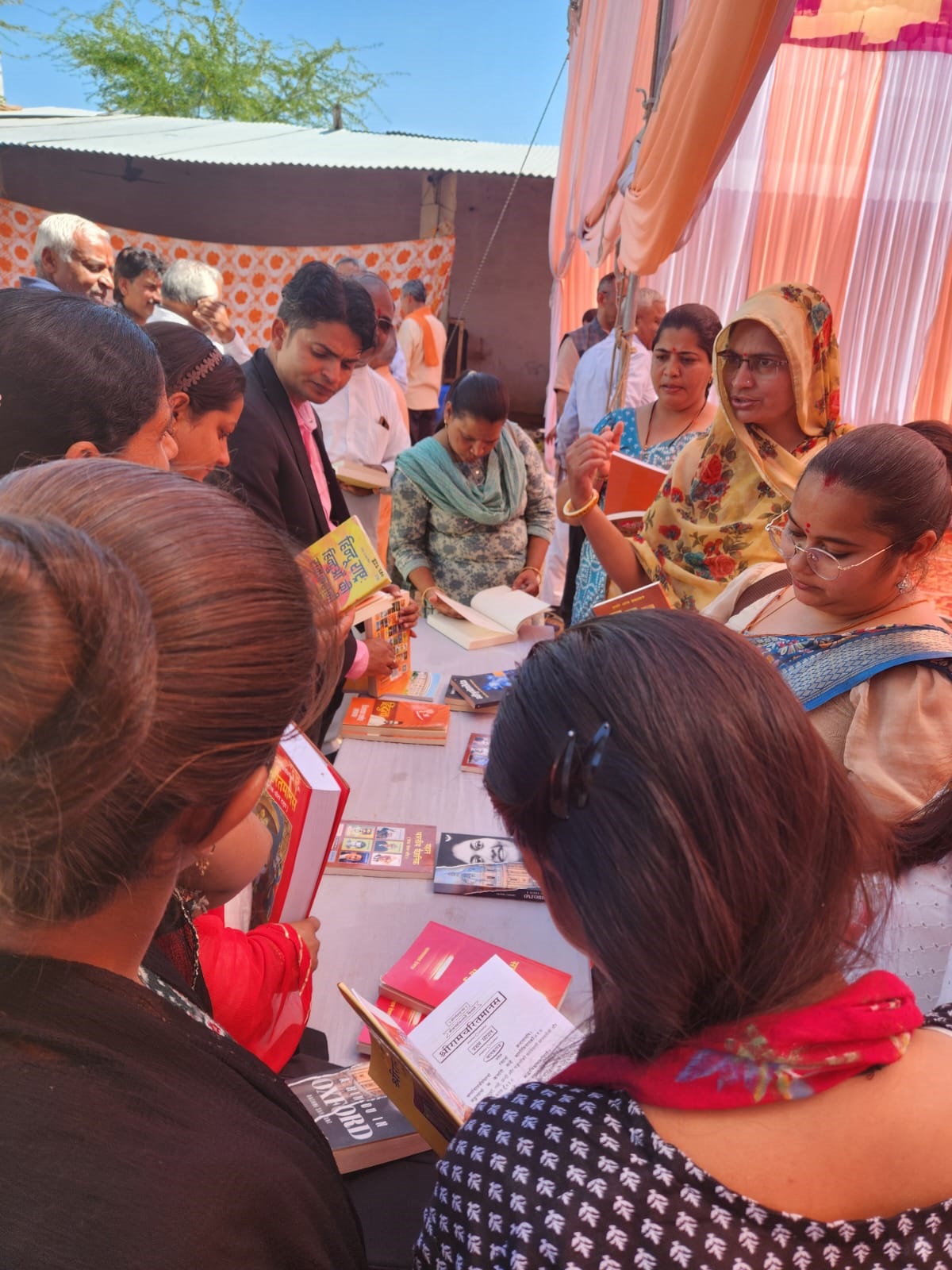 पुस्तक चर्चा का आयोजन पुस्तक चर्चा का आयोजन