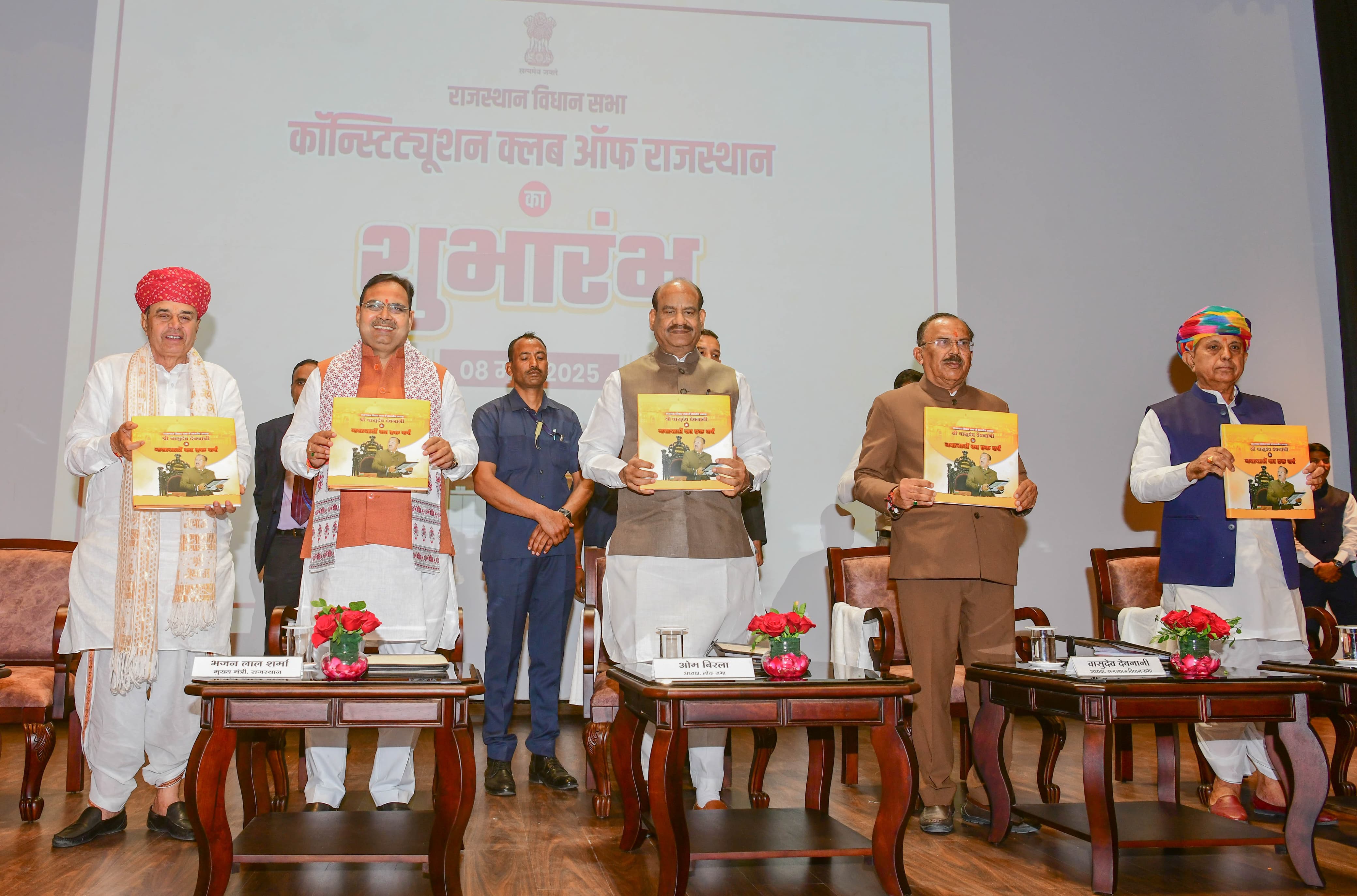 कॉफी टेबल बुक का विमोचन करते बिरला व अन्य। कॉफी टेबल बुक का विमोचन करते बिरला व अन्य।