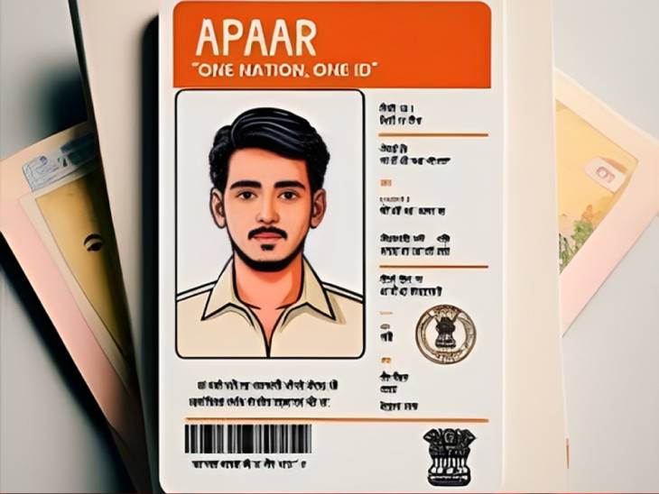 ऑटोमेटेड परमानेंट एकेडमिक अकाउंट रजिस्ट्री (अपार) आईडी ऑटोमेटेड परमानेंट एकेडमिक अकाउंट रजिस्ट्री (अपार) आईडी