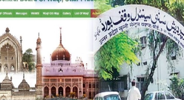 शिया सुन्नी वक्फ बोर्ड (लोगो) शिया सुन्नी वक्फ बोर्ड (लोगो)