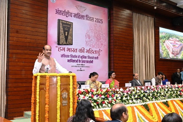 लोक सभा अध्यक्ष ओम बिरला शनिवार को कार्यक्रम को संबोधित करते हुए लोक सभा अध्यक्ष ओम बिरला शनिवार को कार्यक्रम को संबोधित करते हुए