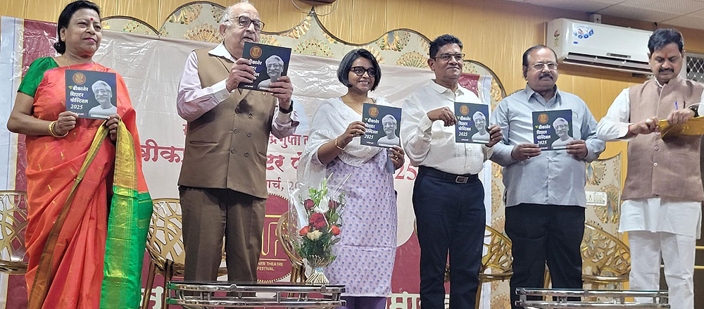 बीकानेर थिएटर फेस्टिवल का आगाज, बुकलेट का विमोचन बीकानेर थिएटर फेस्टिवल का आगाज, बुकलेट का विमोचन