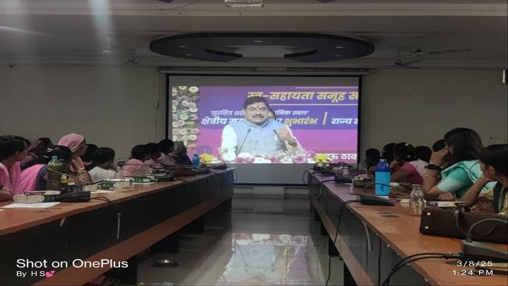 जिला पंचायत सभागृह ने समूह की महिलाओं ने मनाया अंतरराष्ट्रीय महिला दिवस जिला पंचायत सभागृह ने समूह की महिलाओं ने मनाया अंतरराष्ट्रीय महिला दिवस