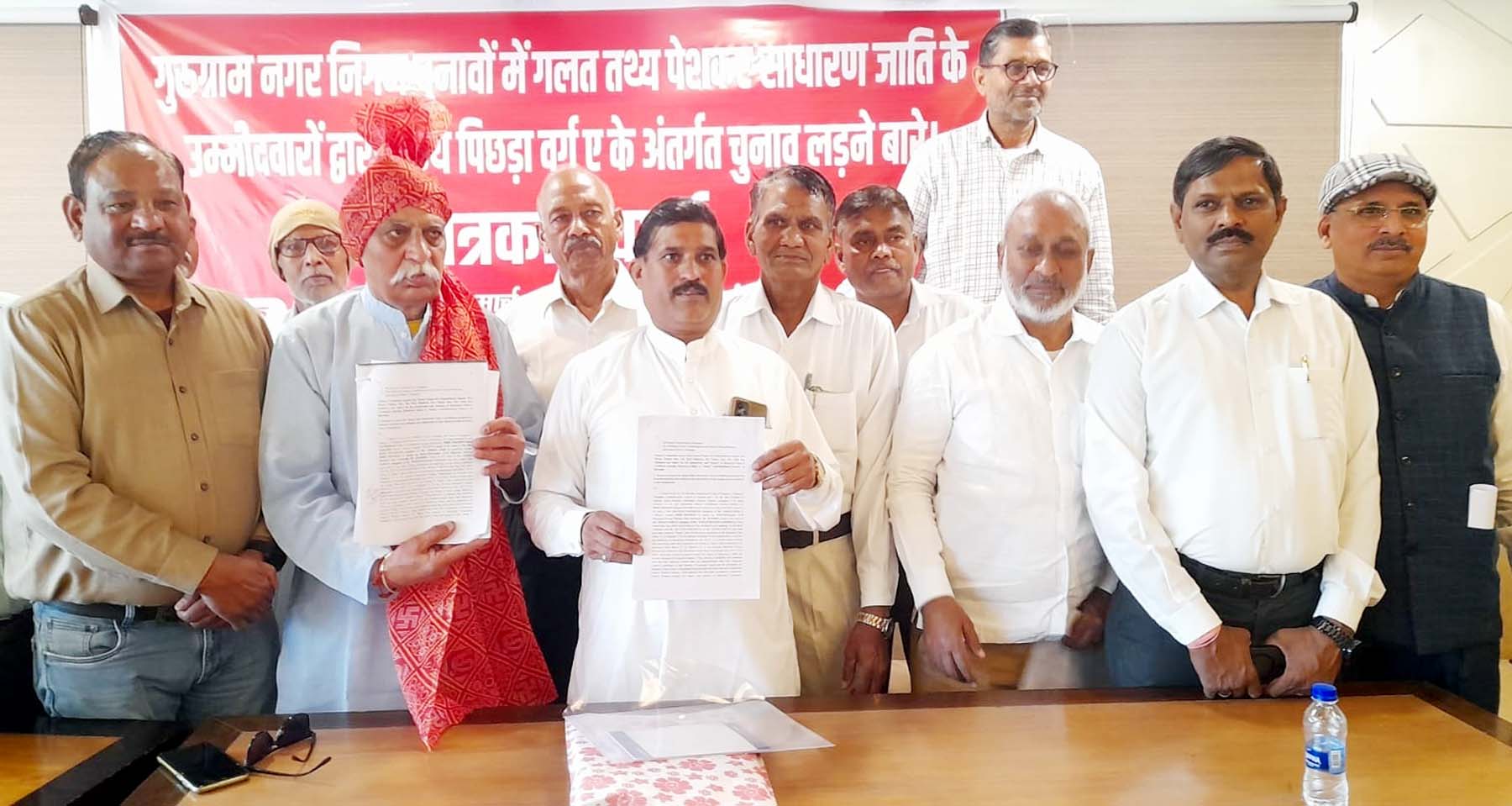 फोटो नंबर-07: गुरुग्राम में पत्रकार वार्ता में मेयर चुनाव में जातिगत धोखाधड़ी को लेकर जानकारी देते महाराजा दक्ष प्रजापति महासभा के प्रदेश अध्यक्ष व अन्य पदाधिकारी। फोटो नंबर-07: गुरुग्राम में पत्रकार वार्ता में मेयर चुनाव में जातिगत धोखाधड़ी को लेकर जानकारी देते महाराजा दक्ष प्रजापति महासभा के प्रदेश अध्यक्ष व अन्य पदाधिकारी।
