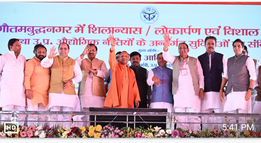 मंच पर जनता का अभिवादन करते सीएम योगी