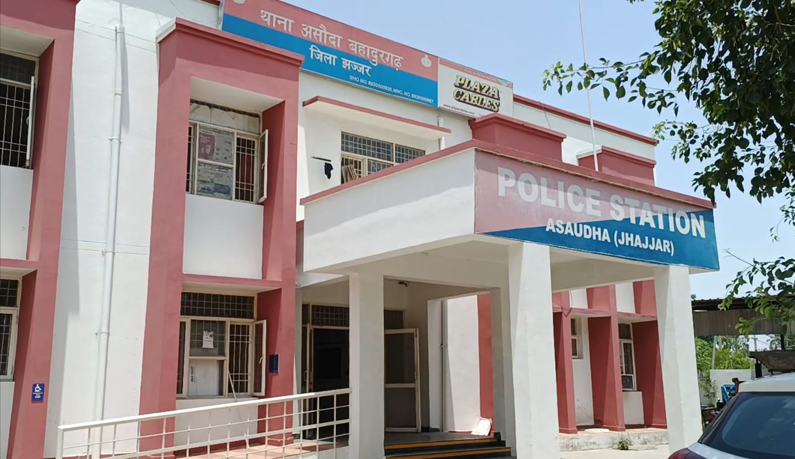 पुलिस थाना आसौदा। पुलिस थाना आसौदा।
