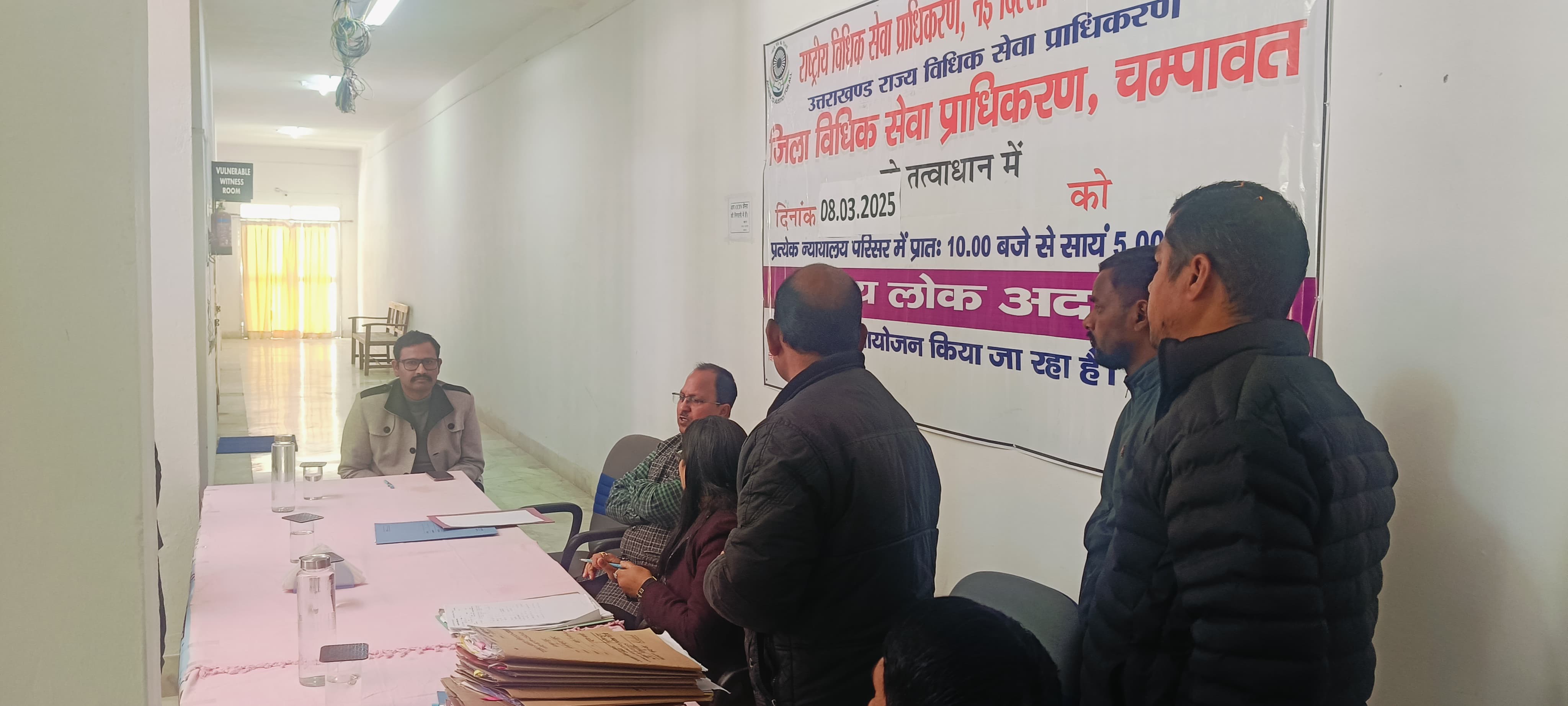 राष्ट्रीय लोक अदालत राष्ट्रीय लोक अदालत