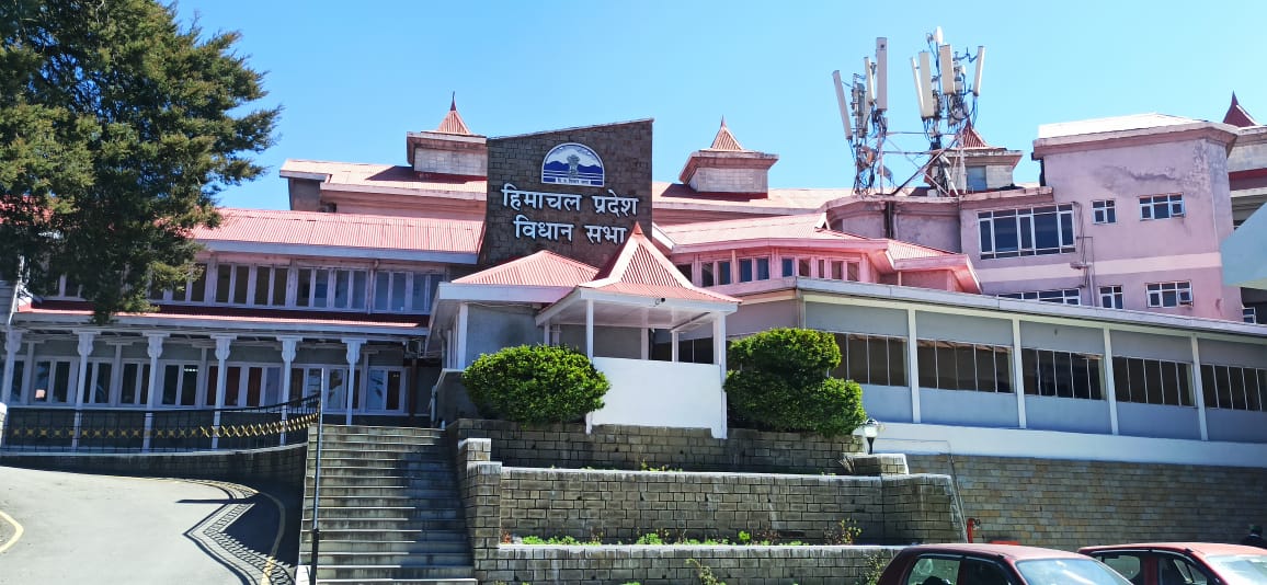 हिमाचल विधानसभा हिमाचल विधानसभा