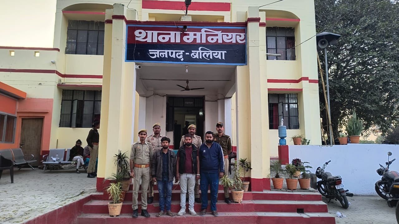 गिरफ्तार मानव तस्कर
