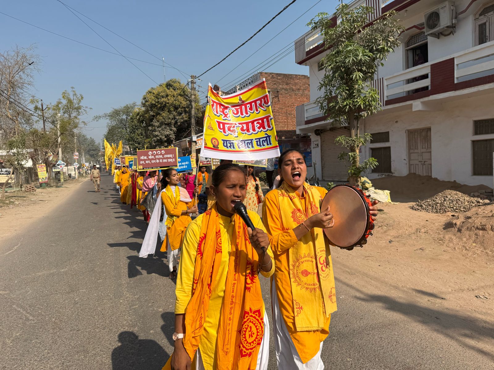 बजाते हुए पदयात्रा