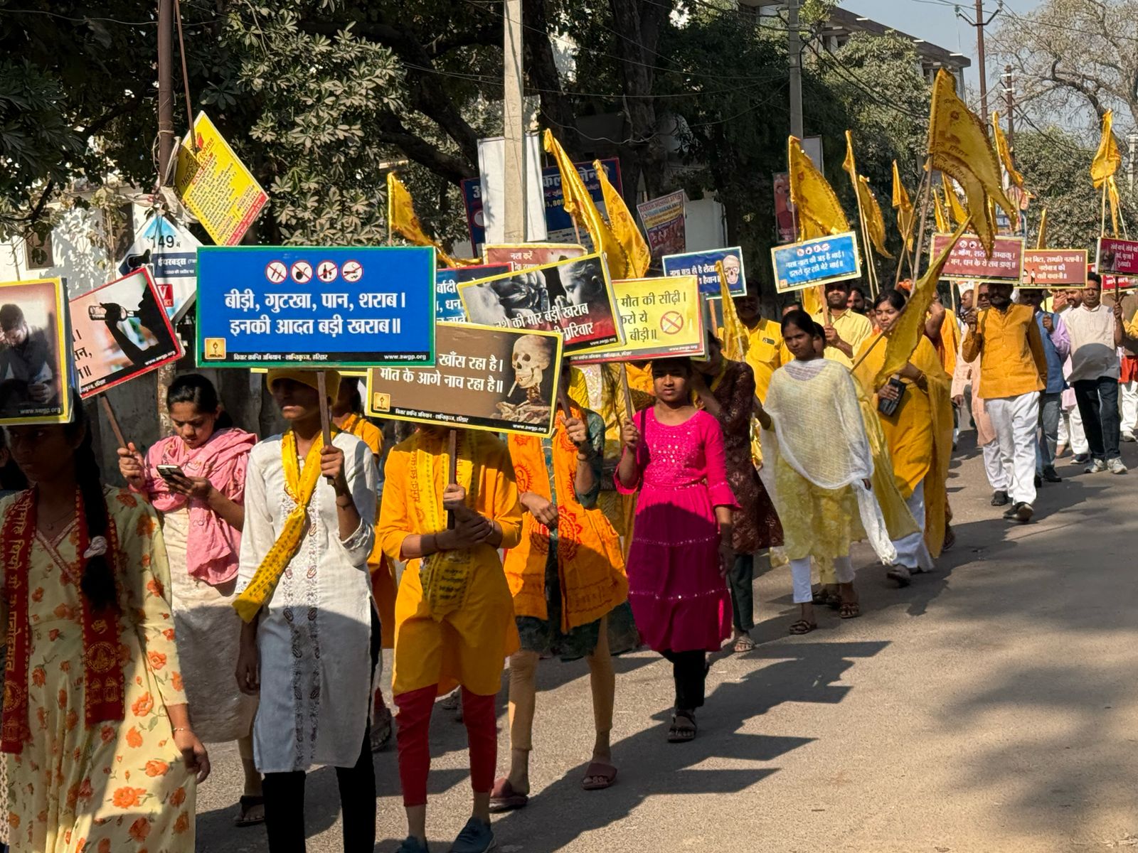 हाथों में स्लोगन लेकर की गई पदयात्रा हाथों में स्लोगन लेकर की गई पदयात्रा