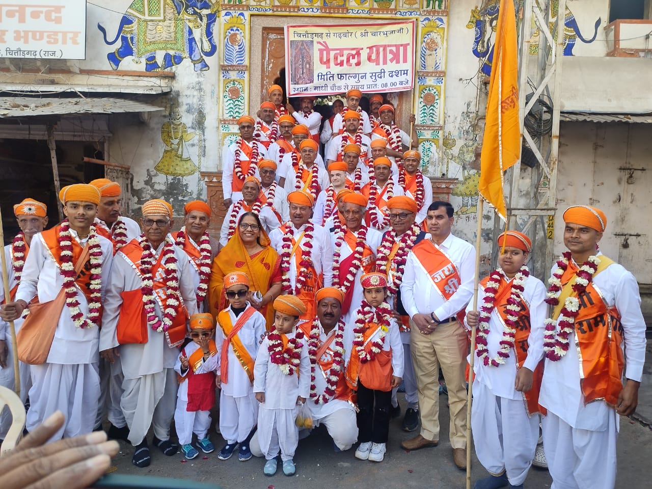 चित्तौड़गढ़ से गढ़बोर चारभुजा के लिए रवाना हुवे पदयात्रियों का किया स्वागत। चित्तौड़गढ़ से गढ़बोर चारभुजा के लिए रवाना हुवे पदयात्रियों का किया स्वागत।