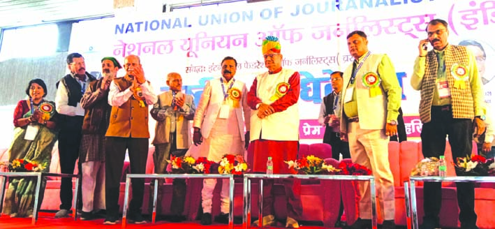 अधिवेशन के दौरान मंचासीन अतिथि अधिवेशन के दौरान मंचासीन अतिथि